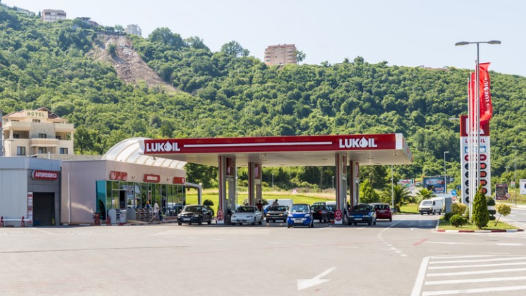 Bulgaria este în căutarea unui cumpărător pentru rafinăria Lukoil